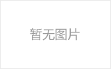 高邮网架厂家如何进行运输和配送？